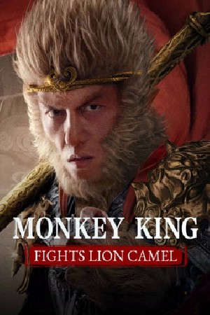 Monkey King fights Lion Camel  مشاهدة فيلم