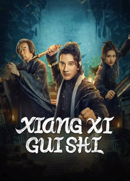 مشاهدة فيلم XIANGXI GUISHI  2024 مترجم