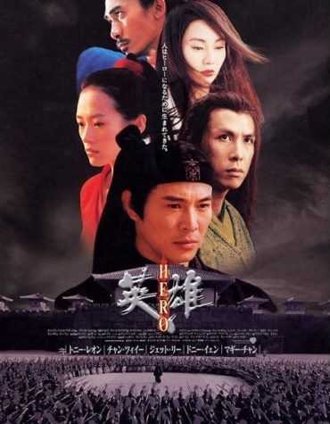  مشاهدة فيلم Hero 2002 مترجم