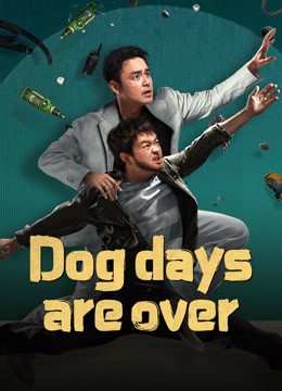  مشاهدة فيلم Dog days are over 2024 مترجم