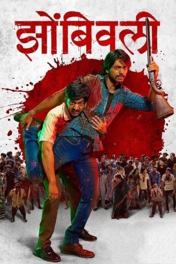  مشاهدة فيلم Zombivli 2022 مترجم