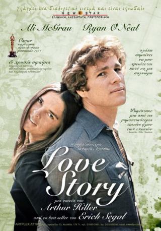فيلم Love Story 1970 مترجم