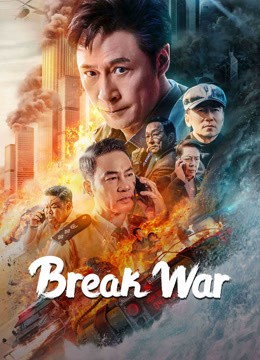  مشاهدة فيلم Break War 2024 مترجم