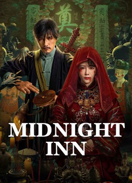  مشاهدة فيلم MIDNIGHT INN 2024 مترجم