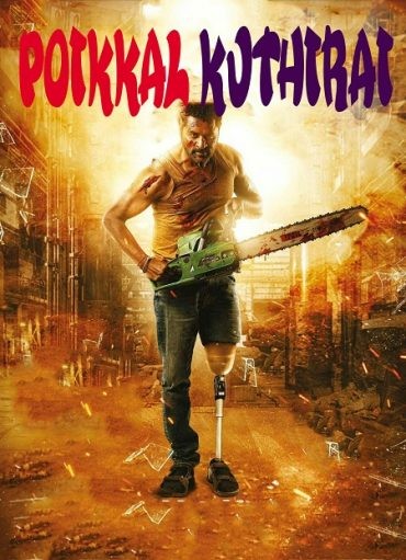  مشاهدة فيلم Poikkal Kuthirai 2022 مترجم