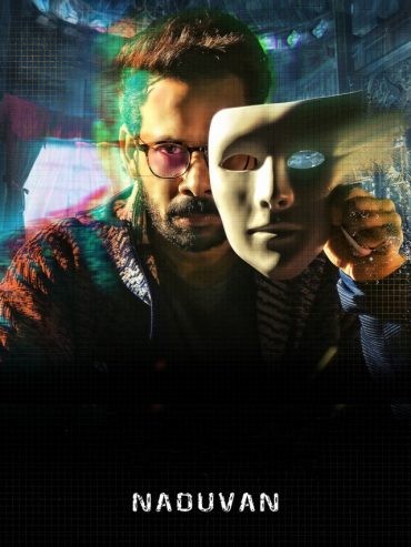  مشاهدة فيلم Naduvan 2021 مترجم