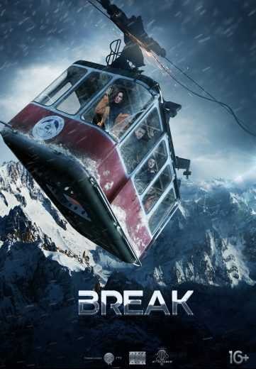 مشاهدة فيلم Break 2019 مترجم مشاهدة فيلم Break 2019 مترجم