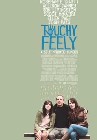 فيلم Touchy Feely 2013 مترجم