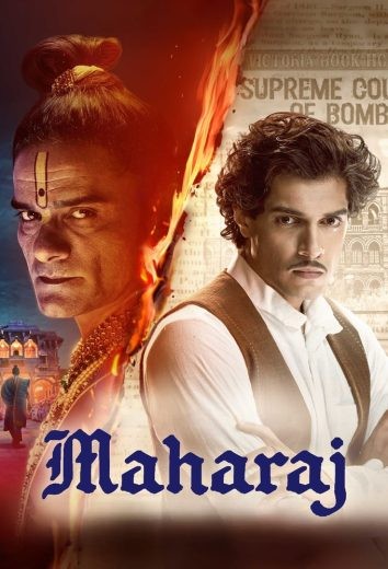  مشاهدة فيلم Maharaj 2024 مترجم