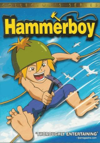 فيلم Hammerboy 2003 مدبلج