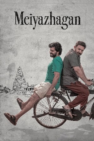 Meiyazhagan  مشاهدة فيلم