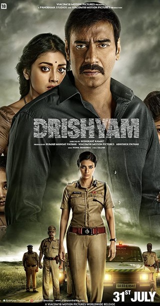 فيلم Drishyam 2015 مترجم