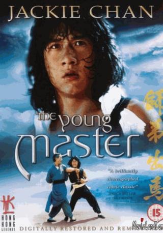 فيلم The Young Master 1980 مترجم