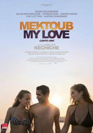 فيلم Mektoub, My Love Canto Uno 2017 مترجم