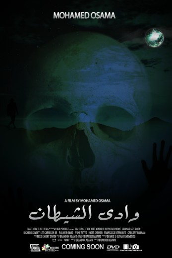  مشاهدة فيلم وادى الشيطان