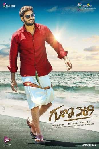  مشاهدة فيلم Guna 369 2019 مترجم