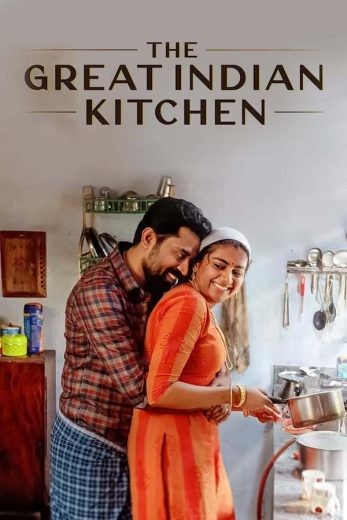  مشاهدة فيلم The Great Indian Kitchen 2021 مترجم