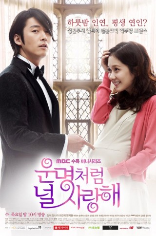 (Fated To Love You) مسلسل قدري أن أحبك