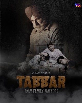 مشاهدة مسلسل Tabbar مترجم (شريط التبويب)