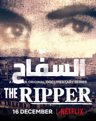 مسلسل The Ripper مترجم