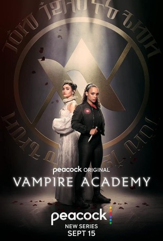 مسلسل Vampire Academy مترجم