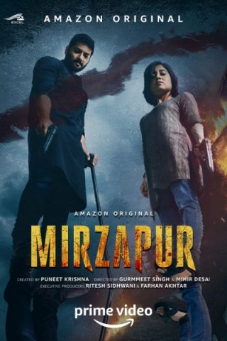 مسلسل Mirzapur مترجم