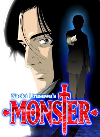 anime أنمي Monster