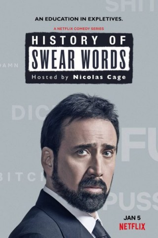 مسلسل History of Swear Words مترجم