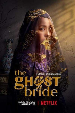 مسلسل The Ghost Bride مترجم