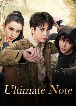 Ultimate Note