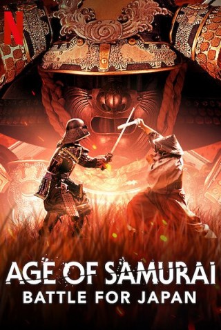 مسلسل Age of Samurai: Battle for Japan مترجم